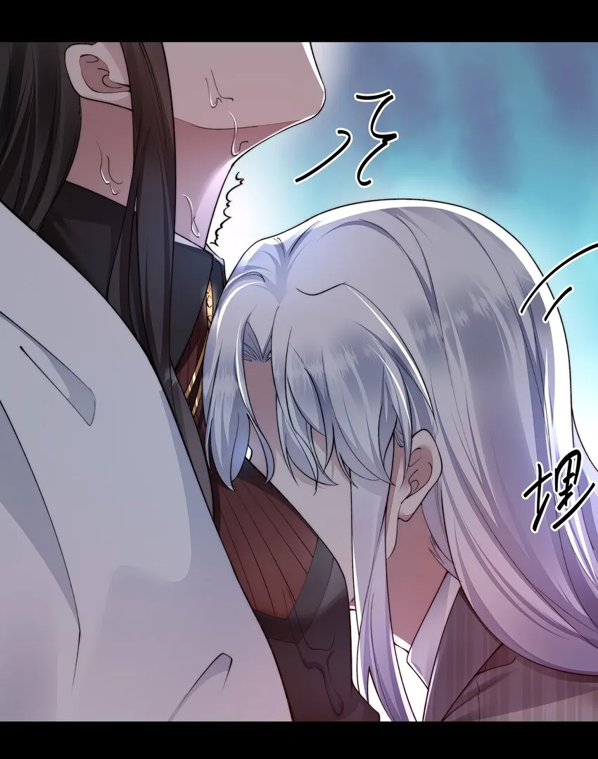 053吻我 第33页