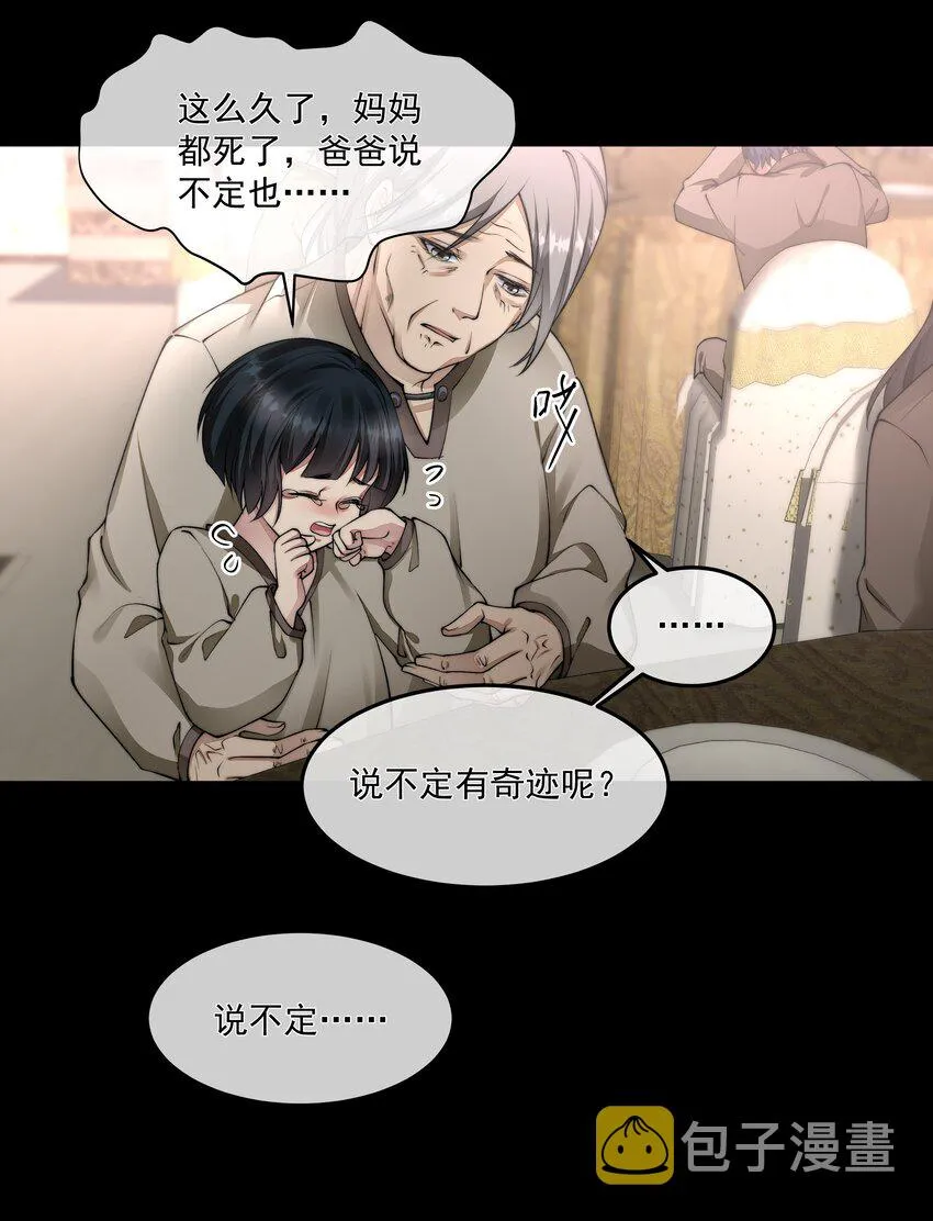 052宠物 第11页