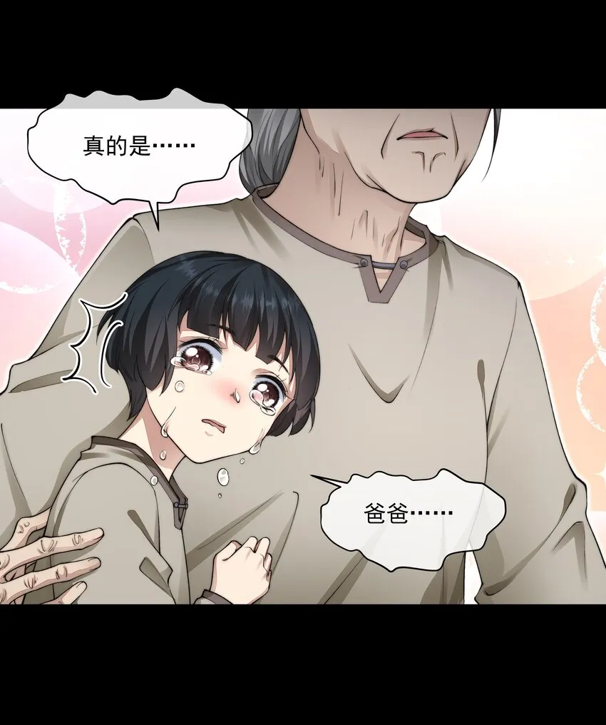 052宠物 第14页