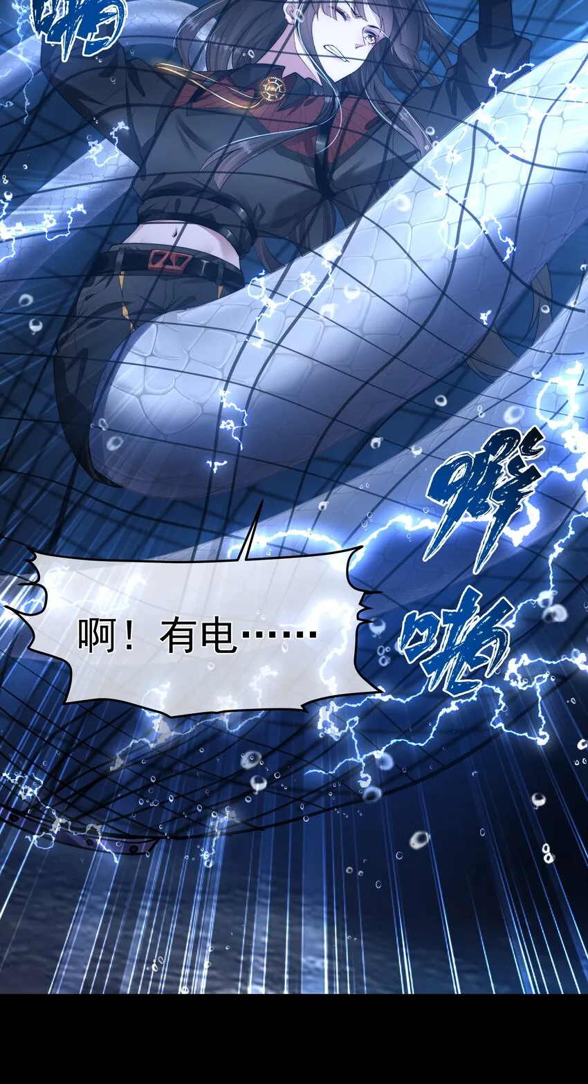 051圈养 第3页