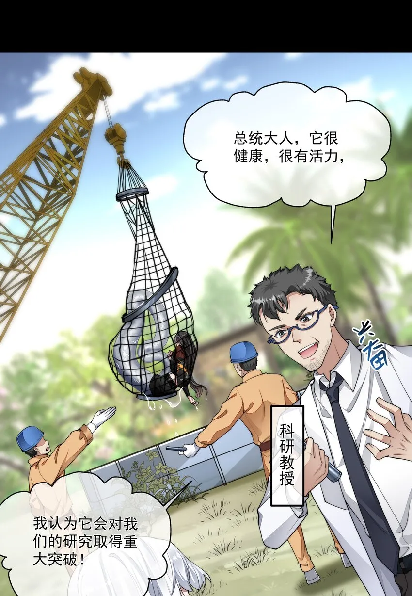 051圈养 第8页