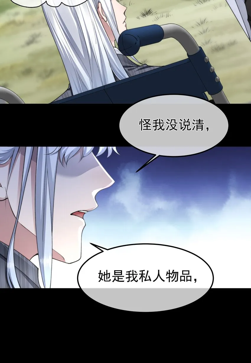 051圈养 第9页