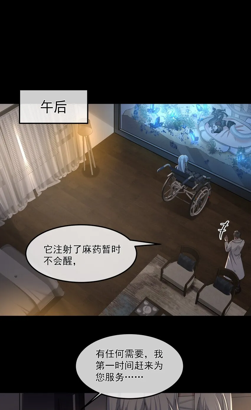 051圈养 第12页