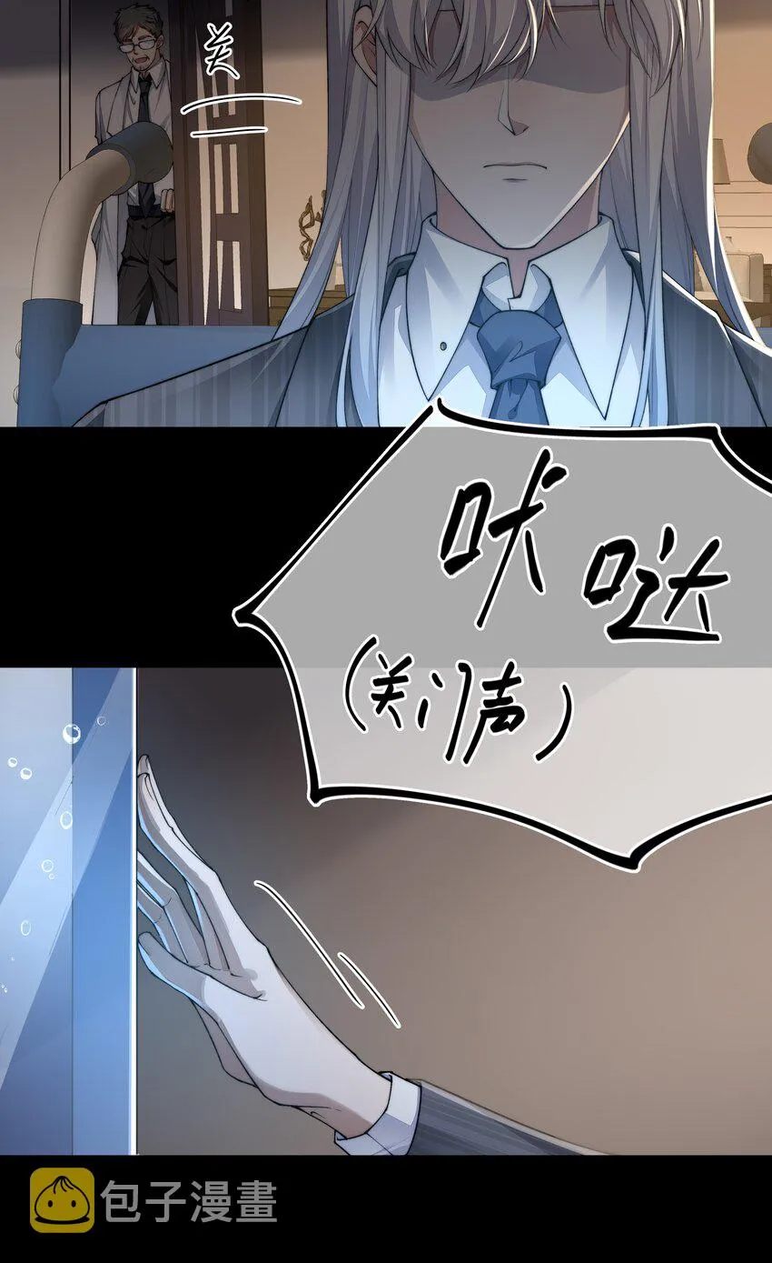 051圈养 第13页