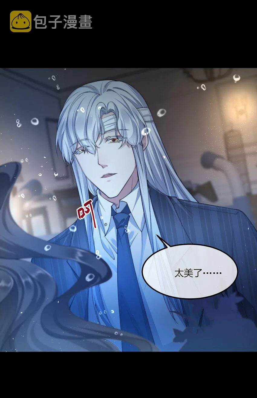 051圈养 第14页