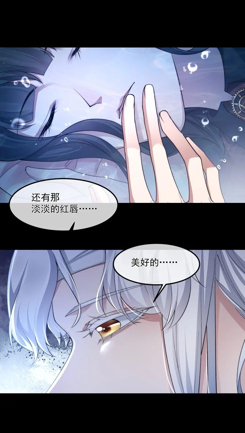 051圈养 第17页