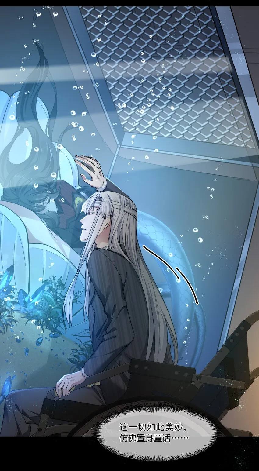 051圈养 第19页