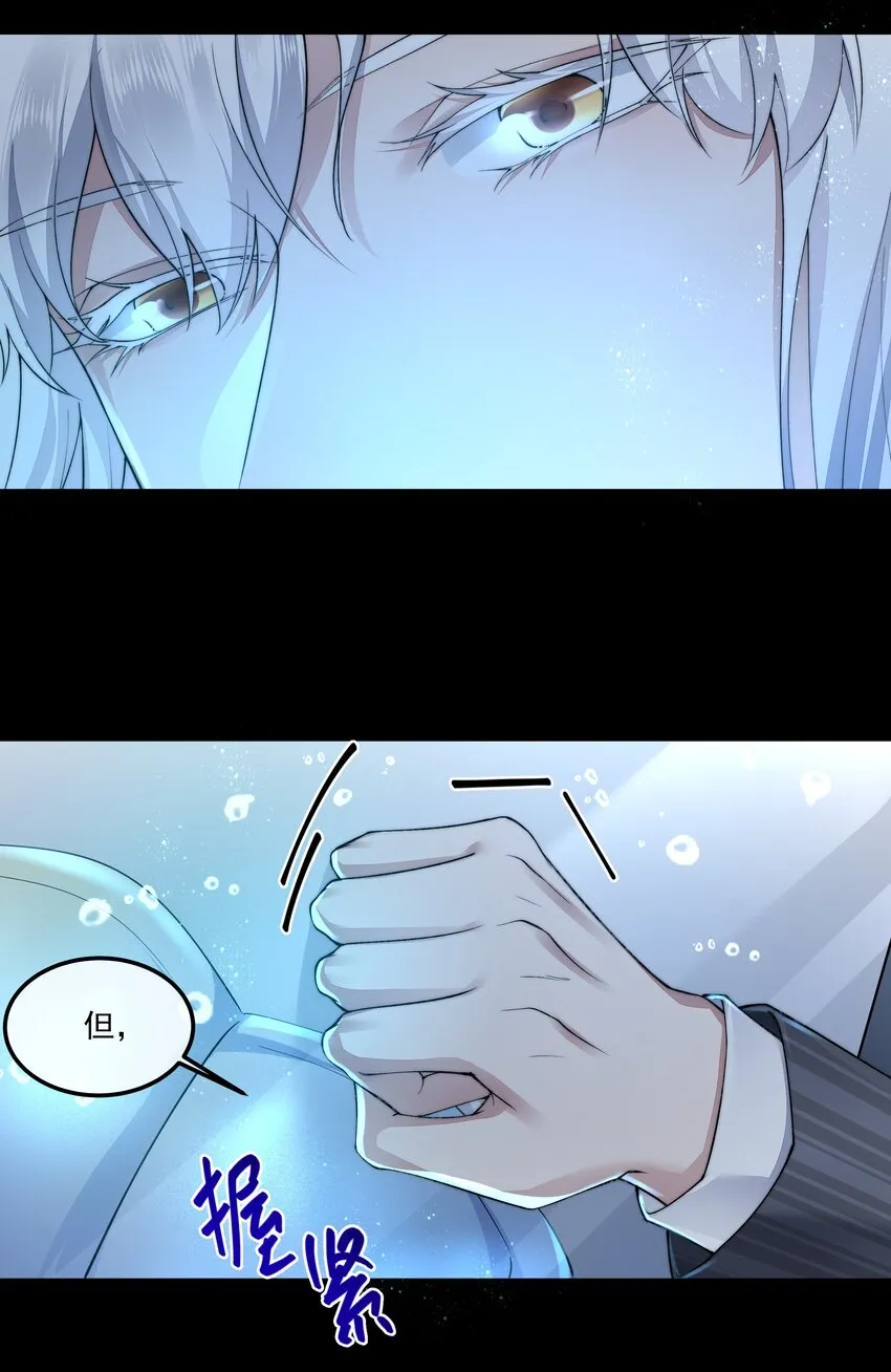 051圈养 第20页