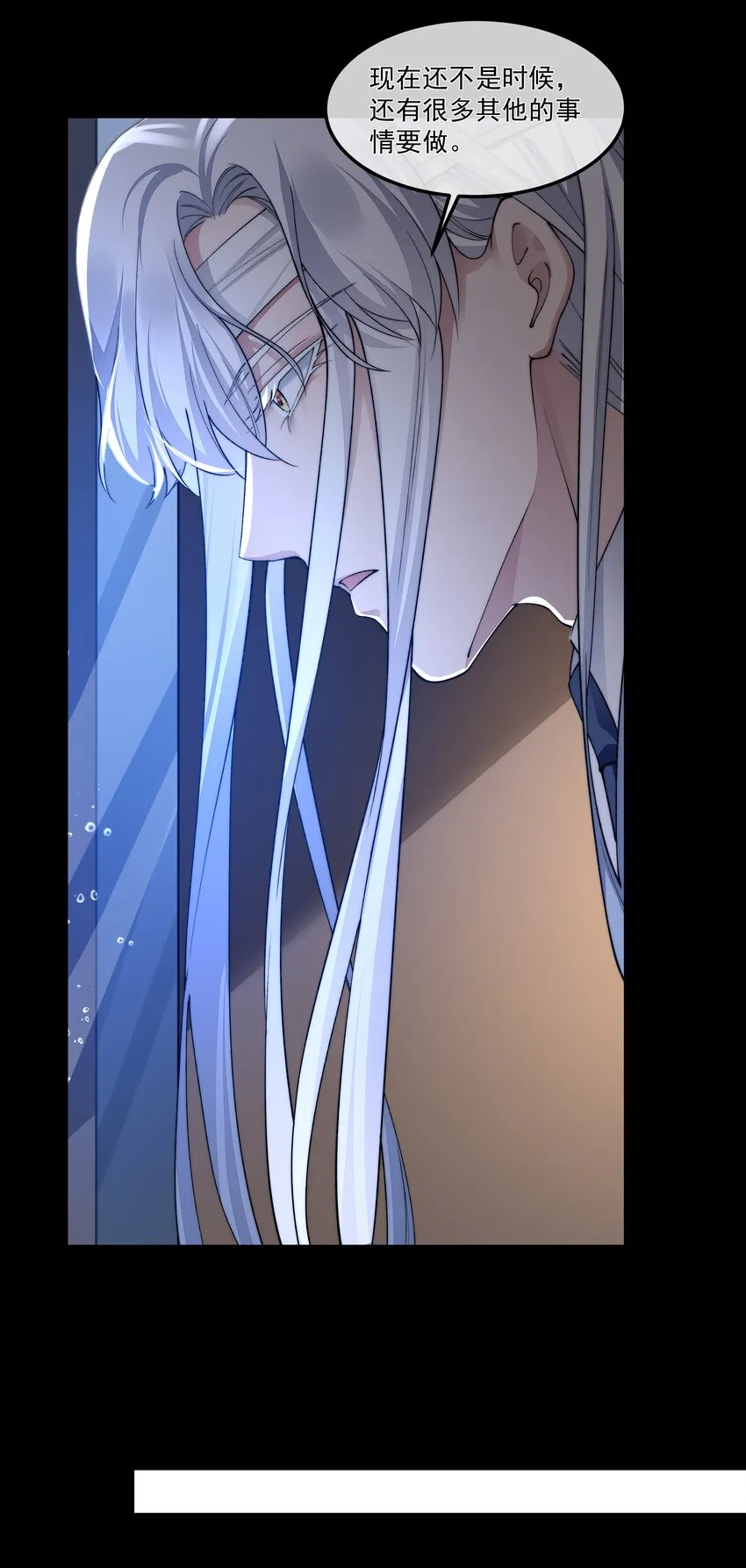 051圈养 第21页