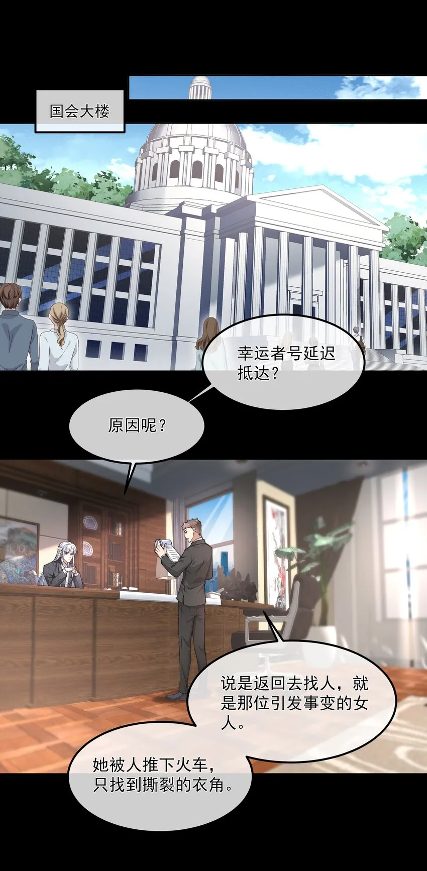 051圈养 第25页