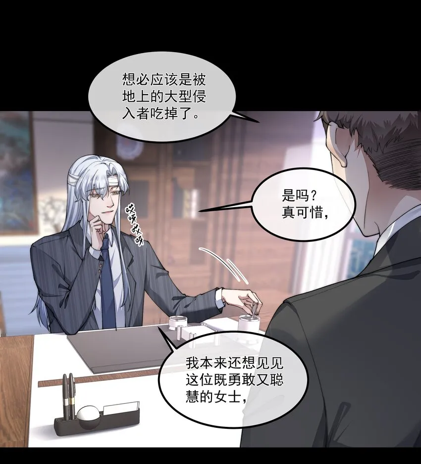 051圈养 第26页