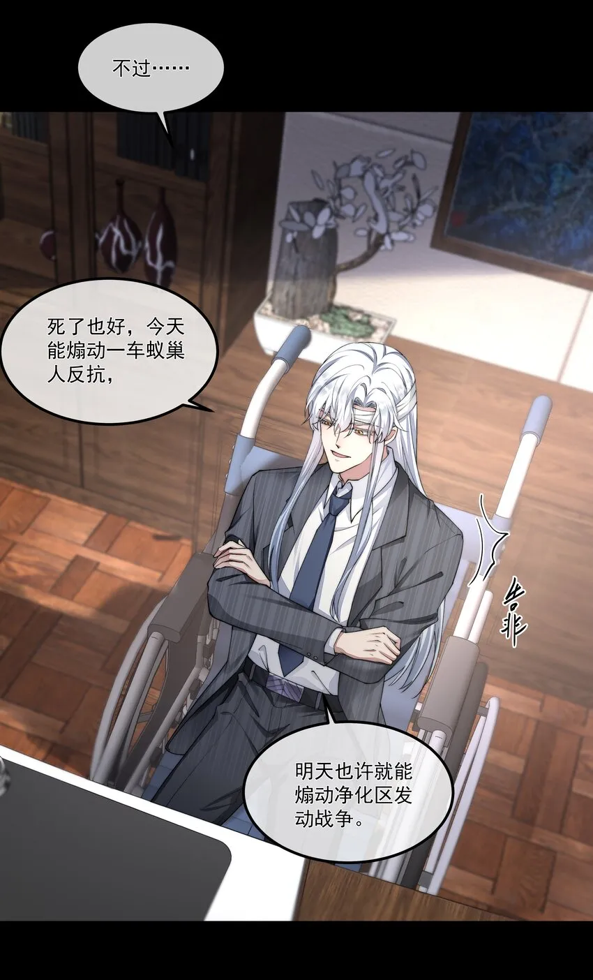 051圈养 第27页