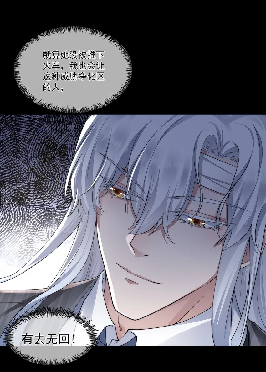 051圈养 第28页
