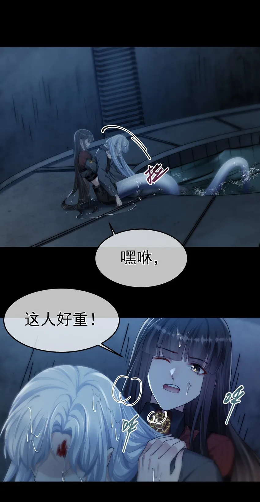050病娇美男 第4页