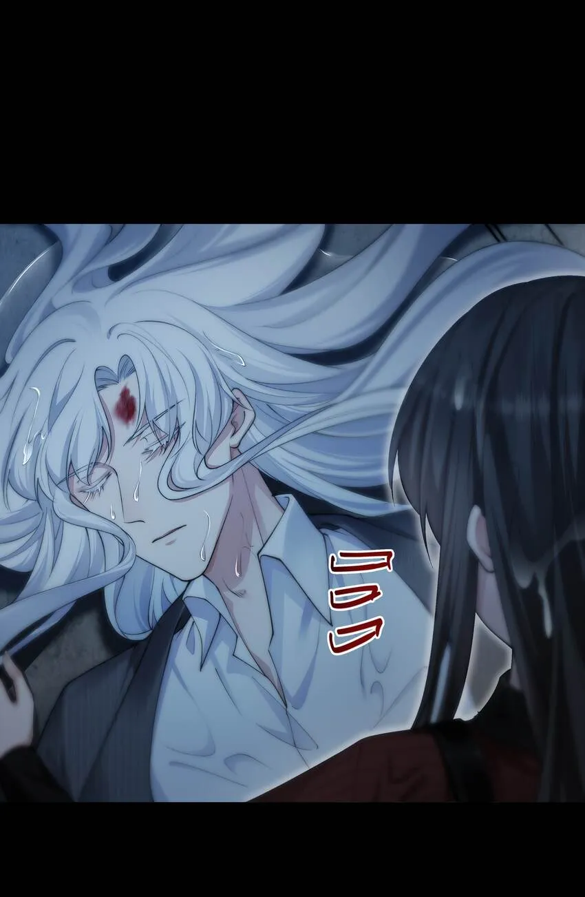 050病娇美男 第6页