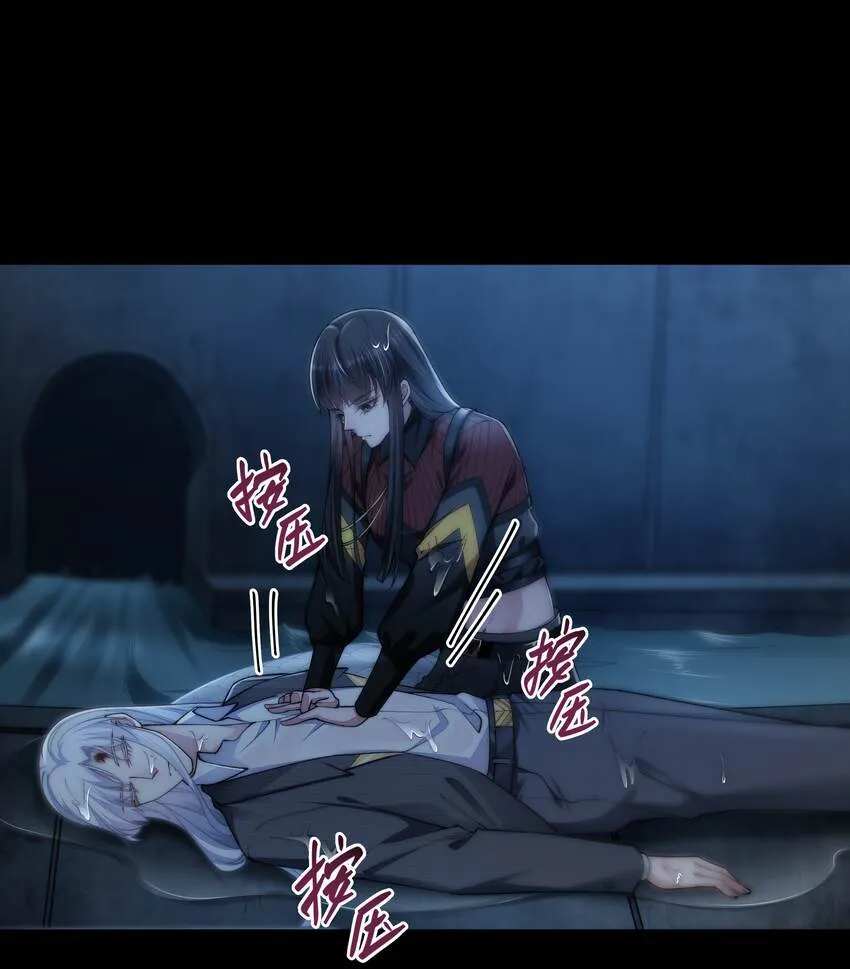 050病娇美男 第9页