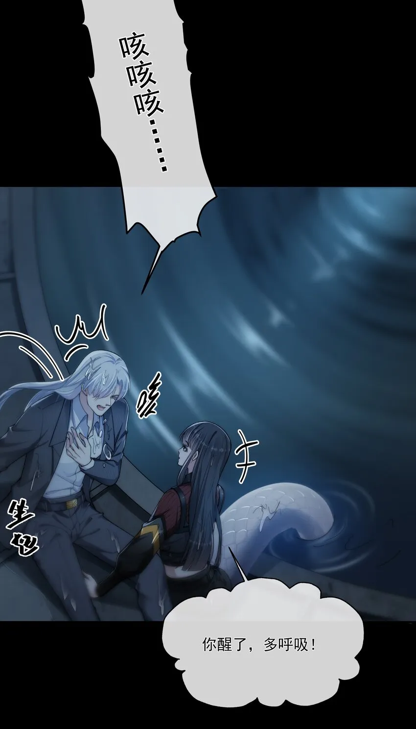 050病娇美男 第13页