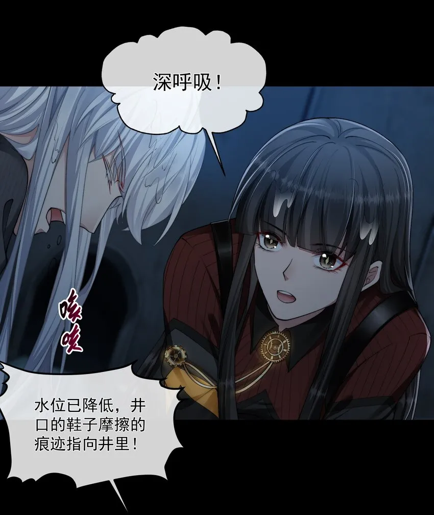 050病娇美男 第14页