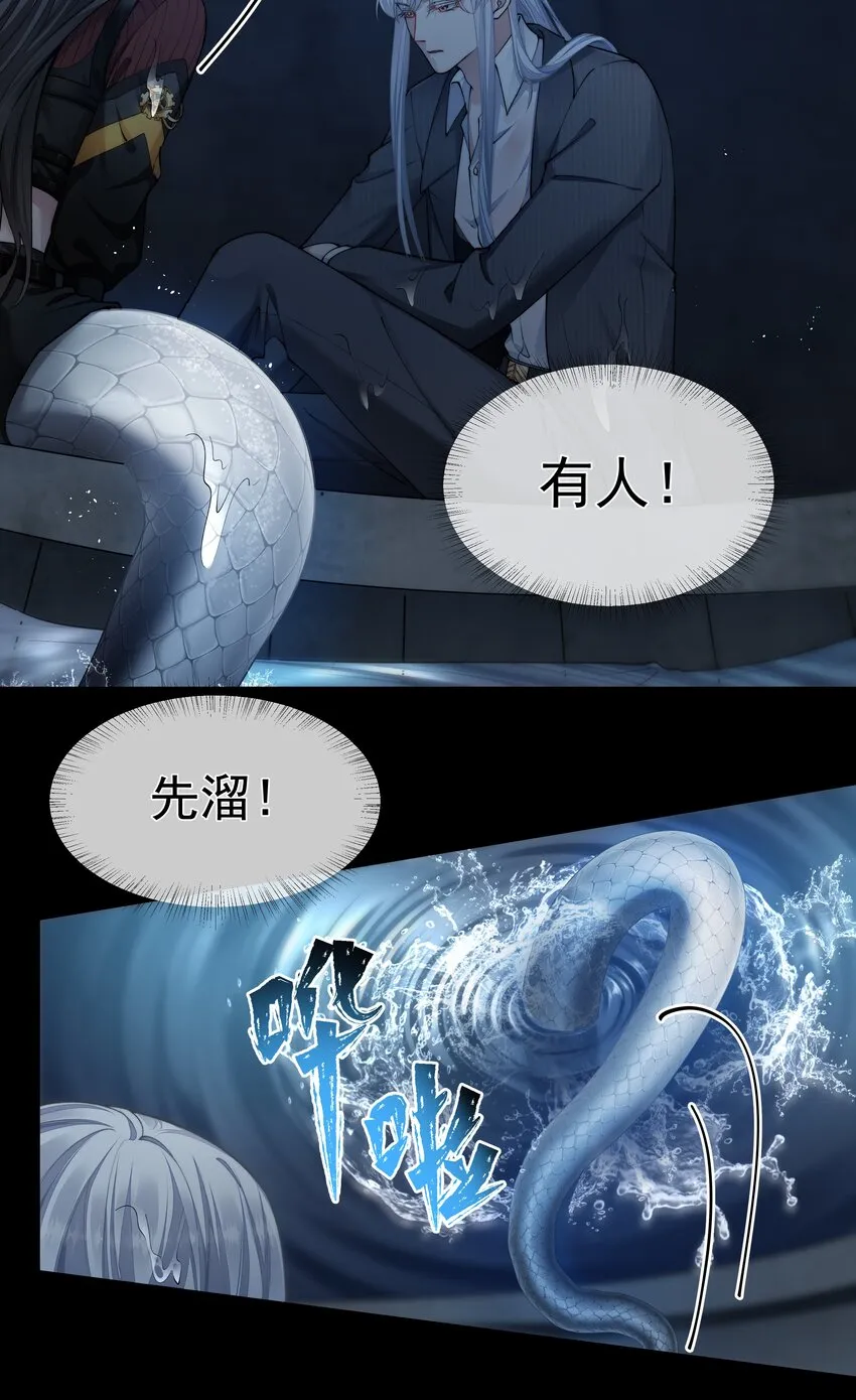 050病娇美男 第16页