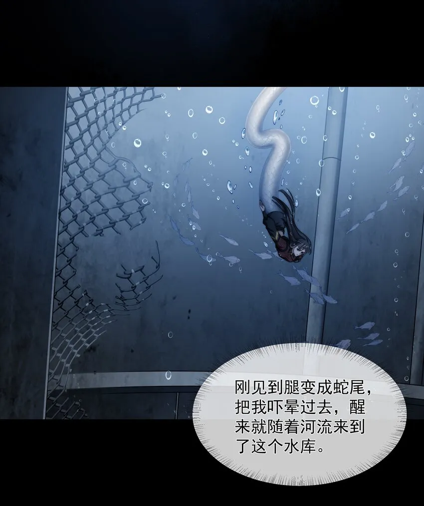 050病娇美男 第20页