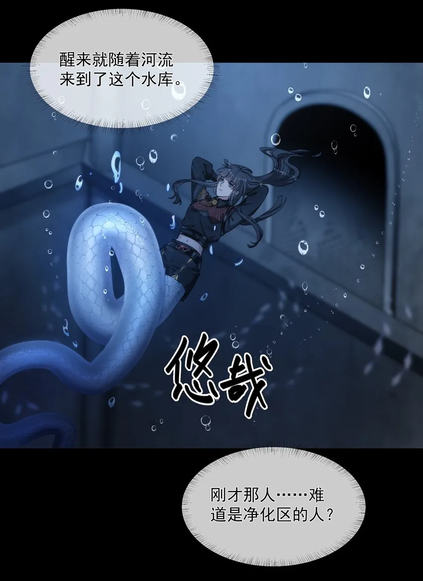 050病娇美男 第21页