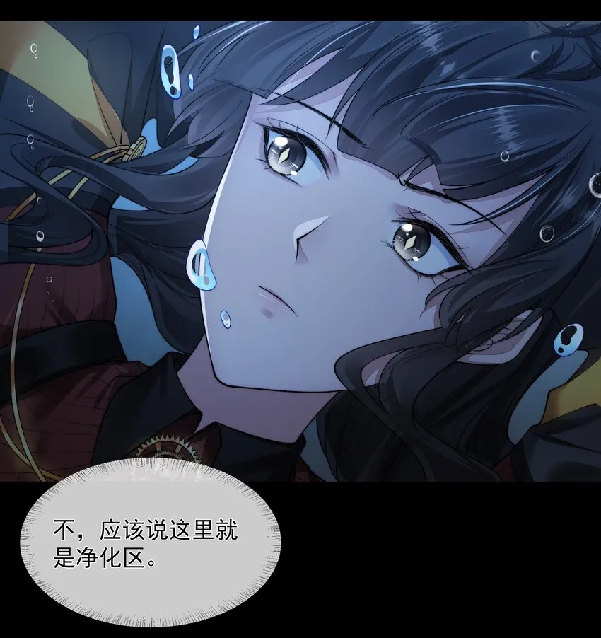 050病娇美男 第22页