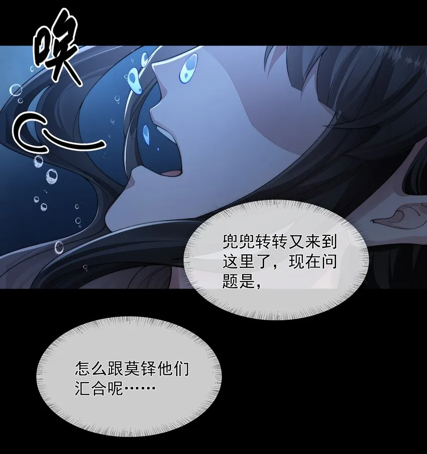 050病娇美男 第23页