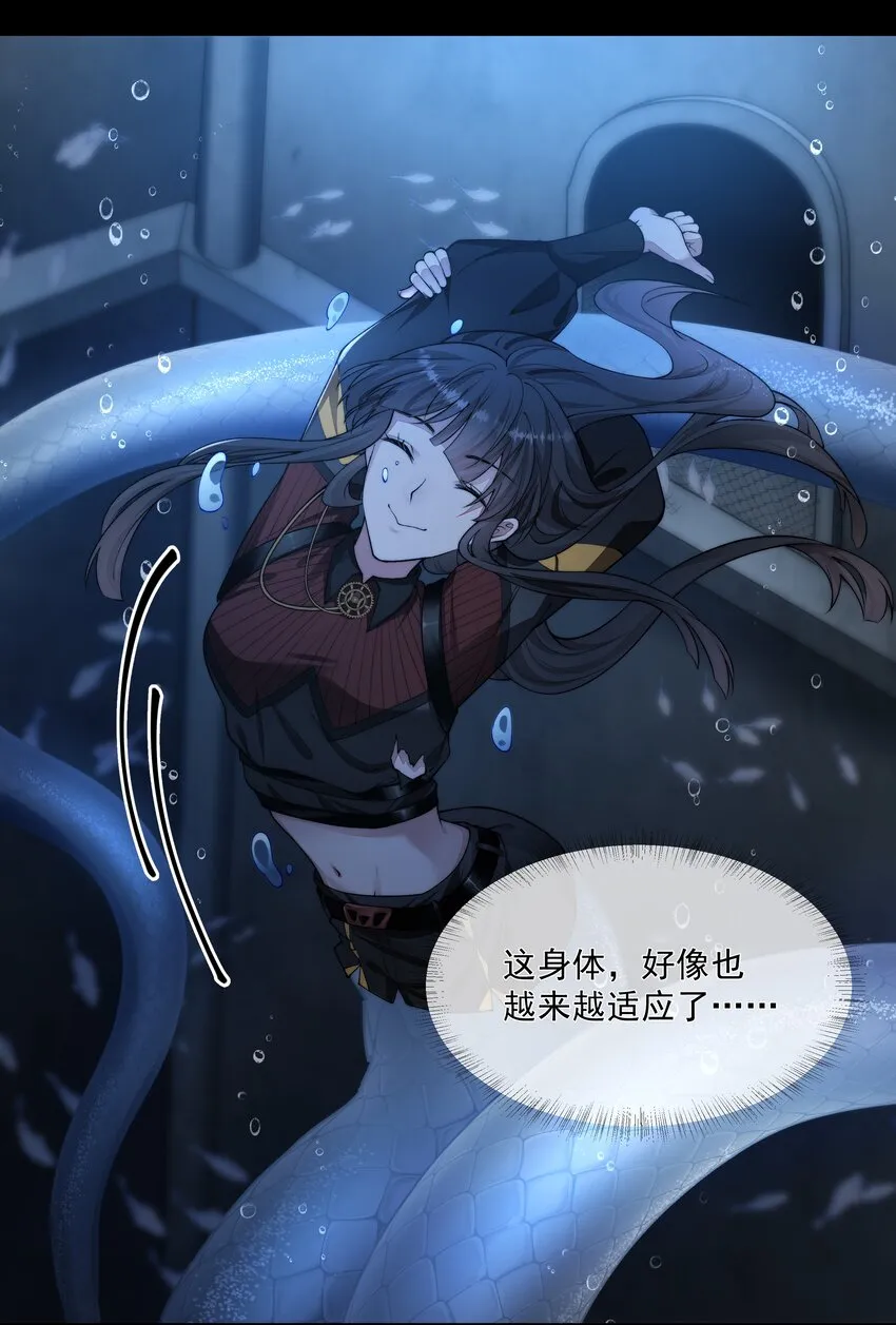 050病娇美男 第24页