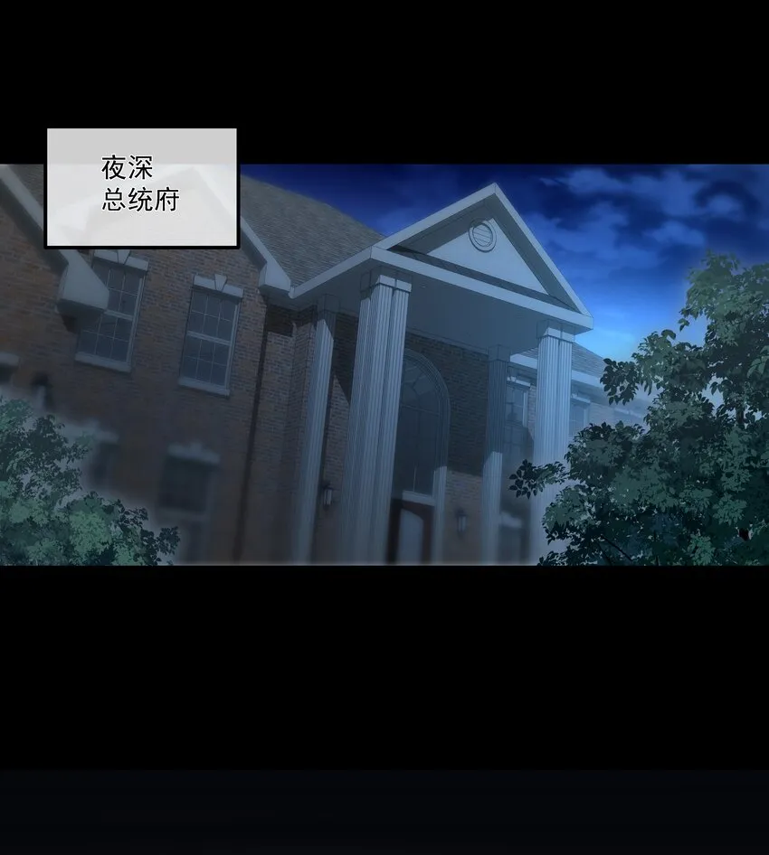 050病娇美男 第26页