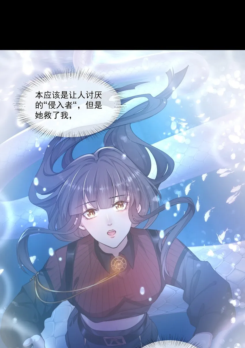 050病娇美男 第29页
