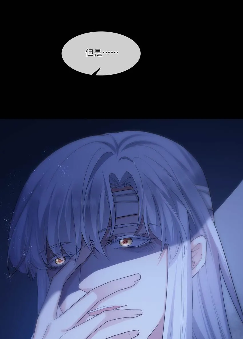 050病娇美男 第31页