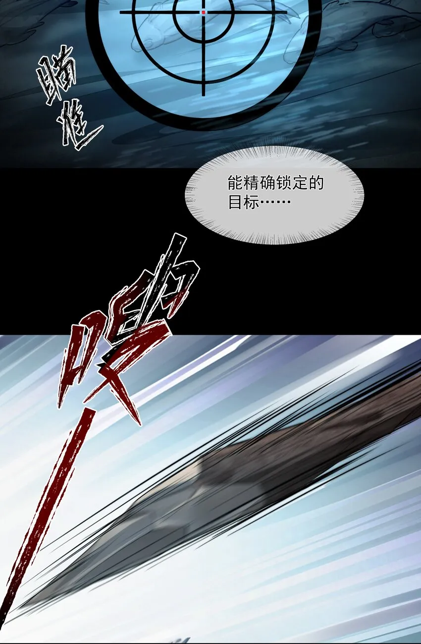 048新伙伴 第4页