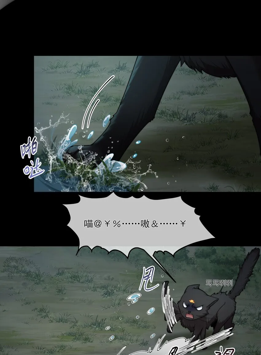 048新伙伴 第10页