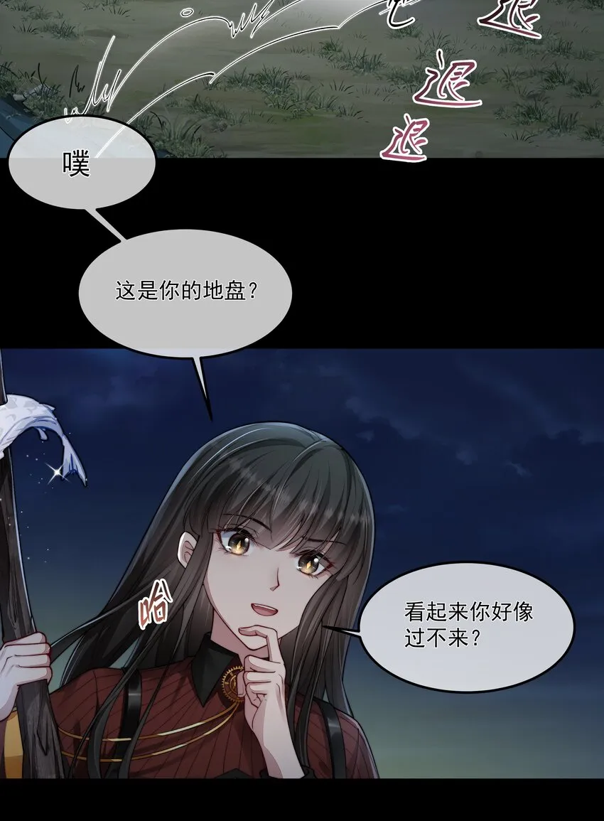 048新伙伴 第11页