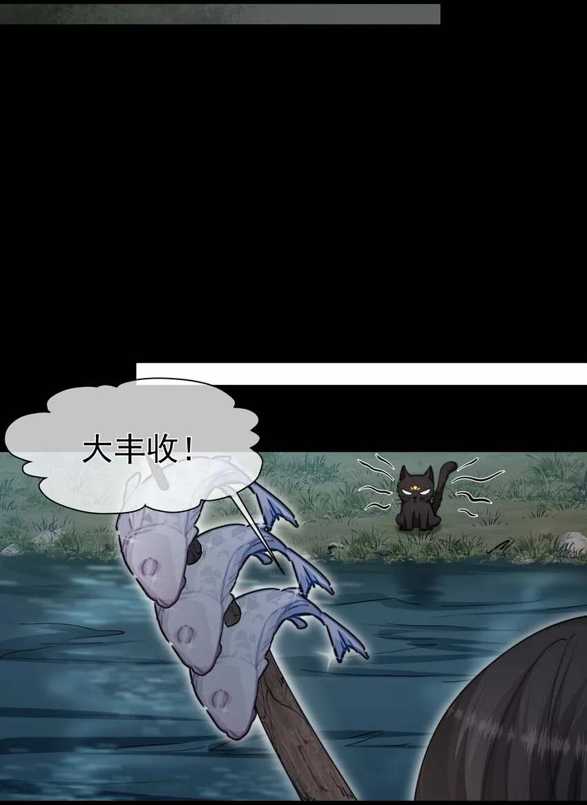 048新伙伴 第13页
