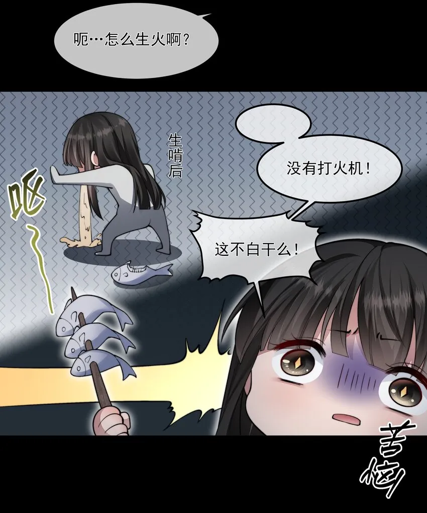 048新伙伴 第14页
