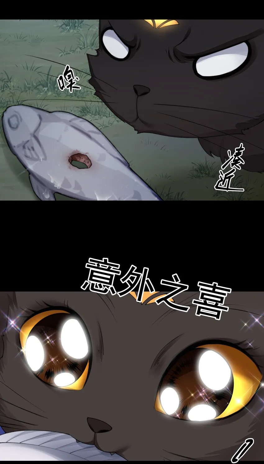 048新伙伴 第16页