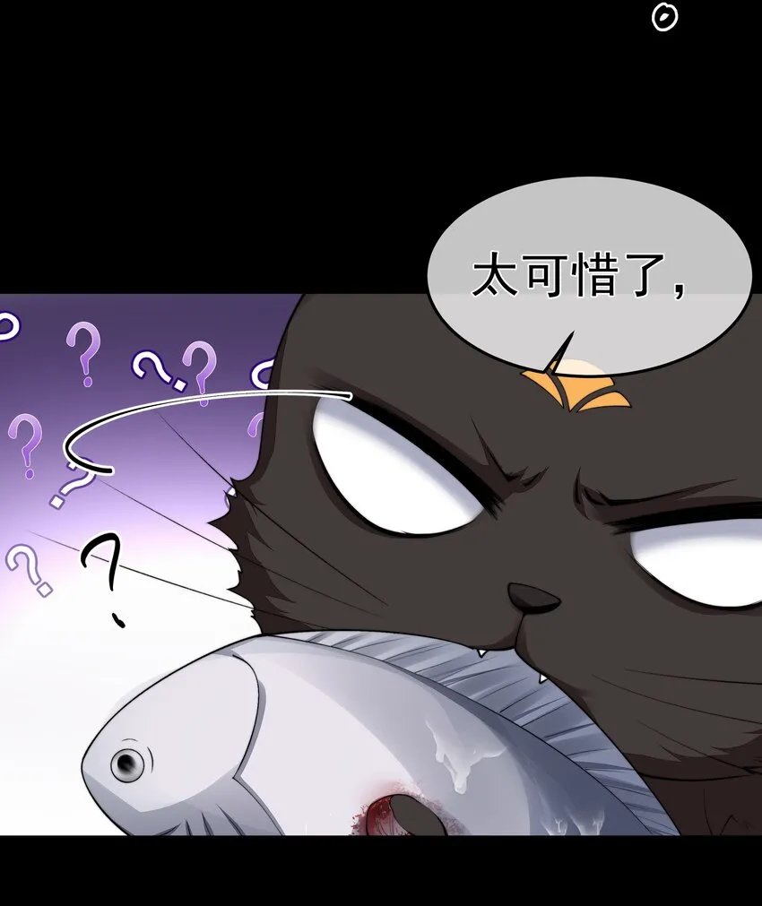 048新伙伴 第17页