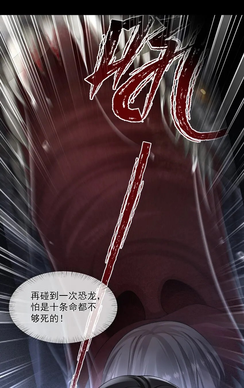 048新伙伴 第27页