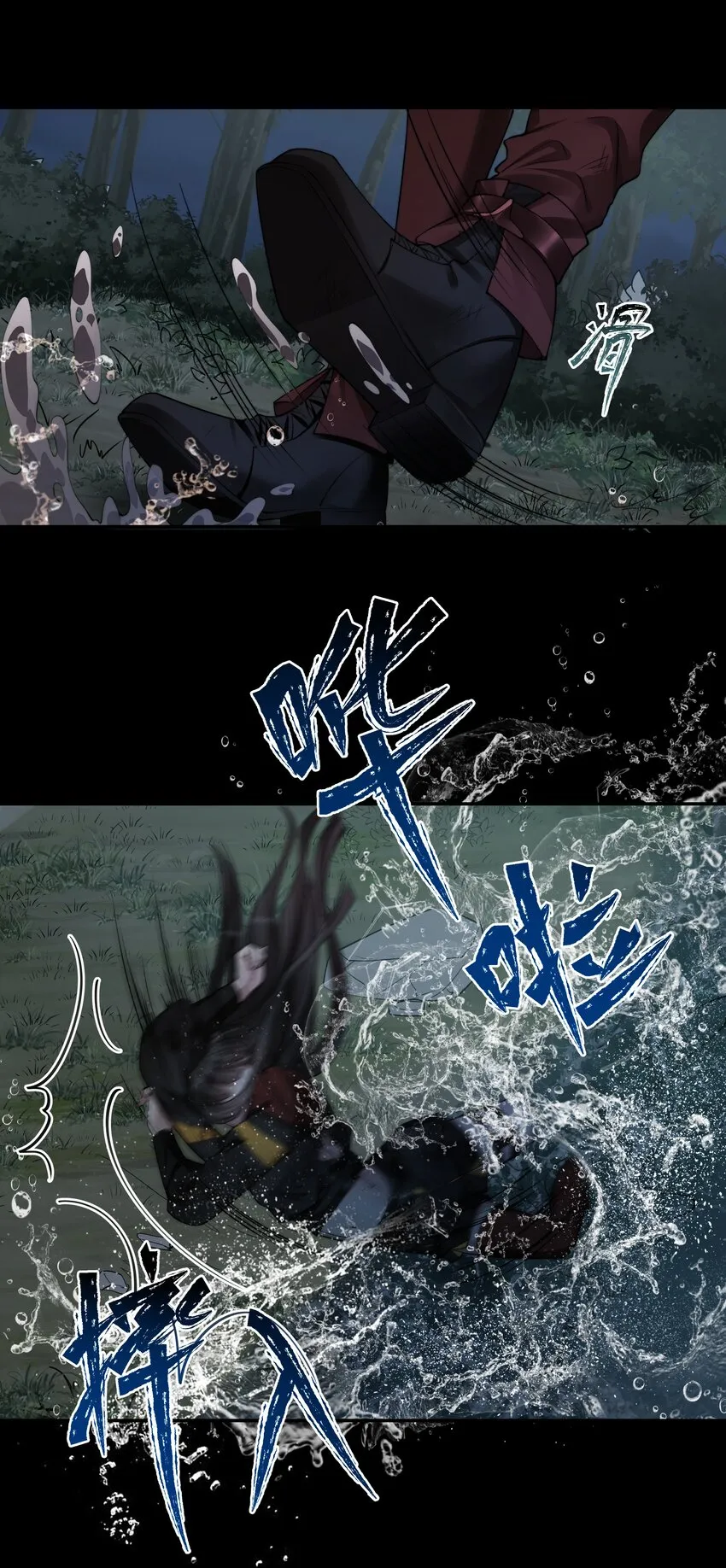 048新伙伴 第32页