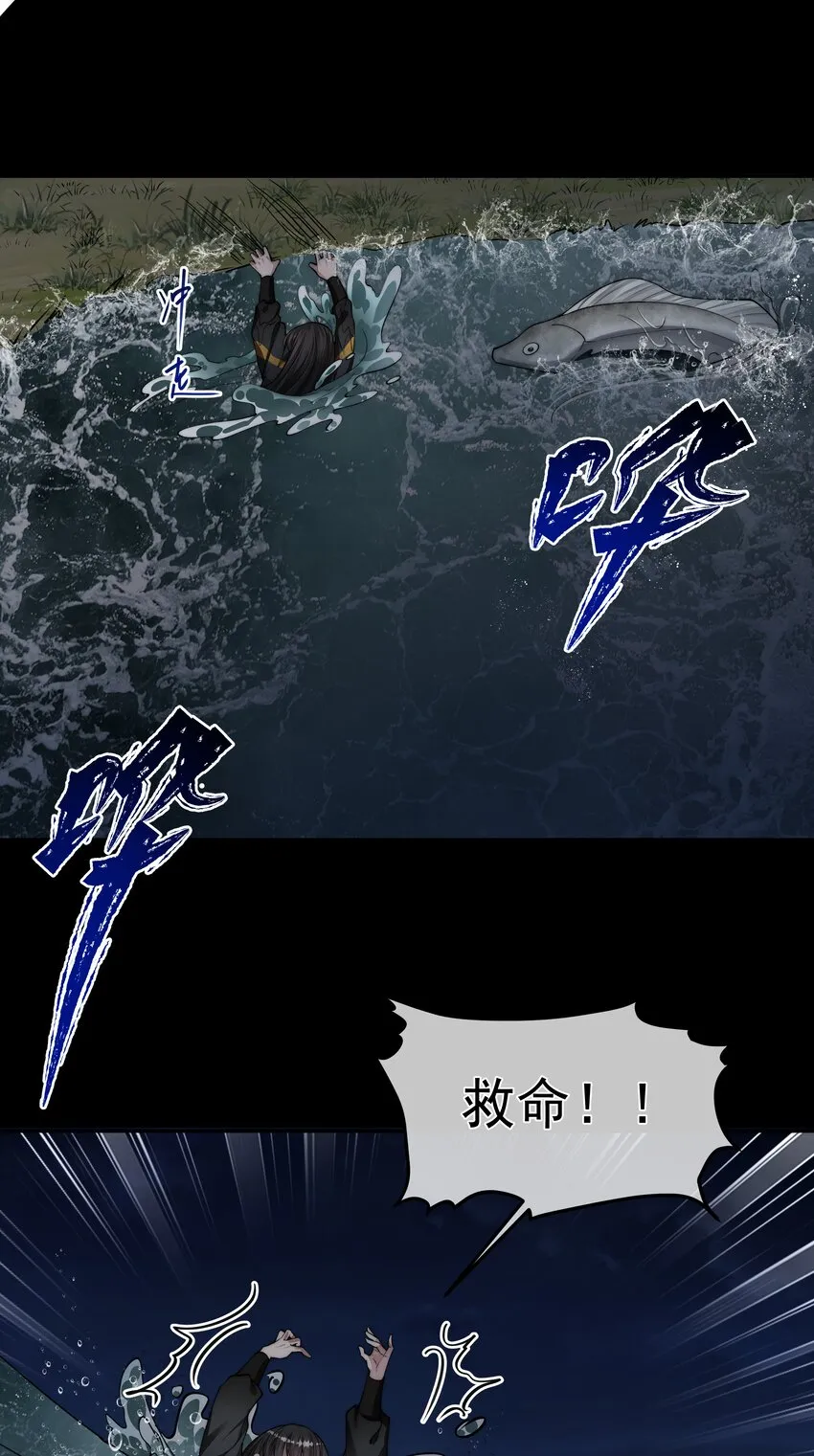 048新伙伴 第33页
