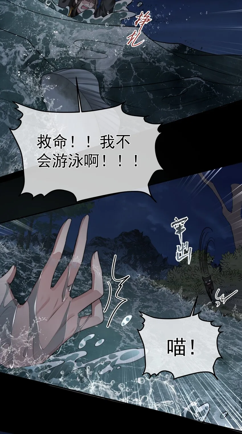 048新伙伴 第34页
