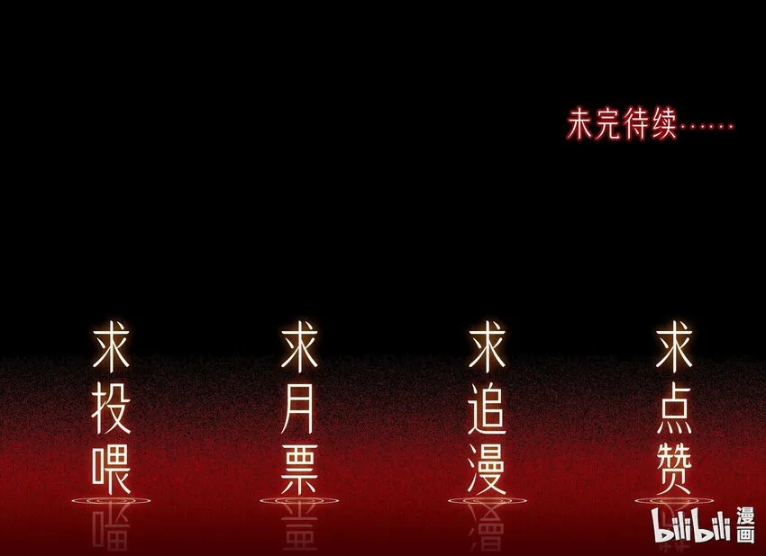 048新伙伴 第36页