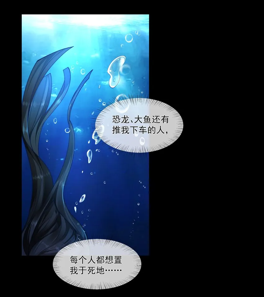 049解锁新技能 第2页