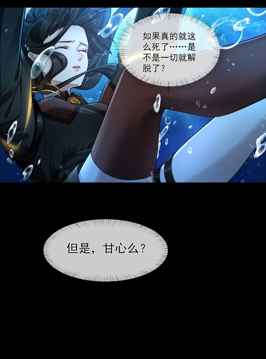 049解锁新技能 第3页