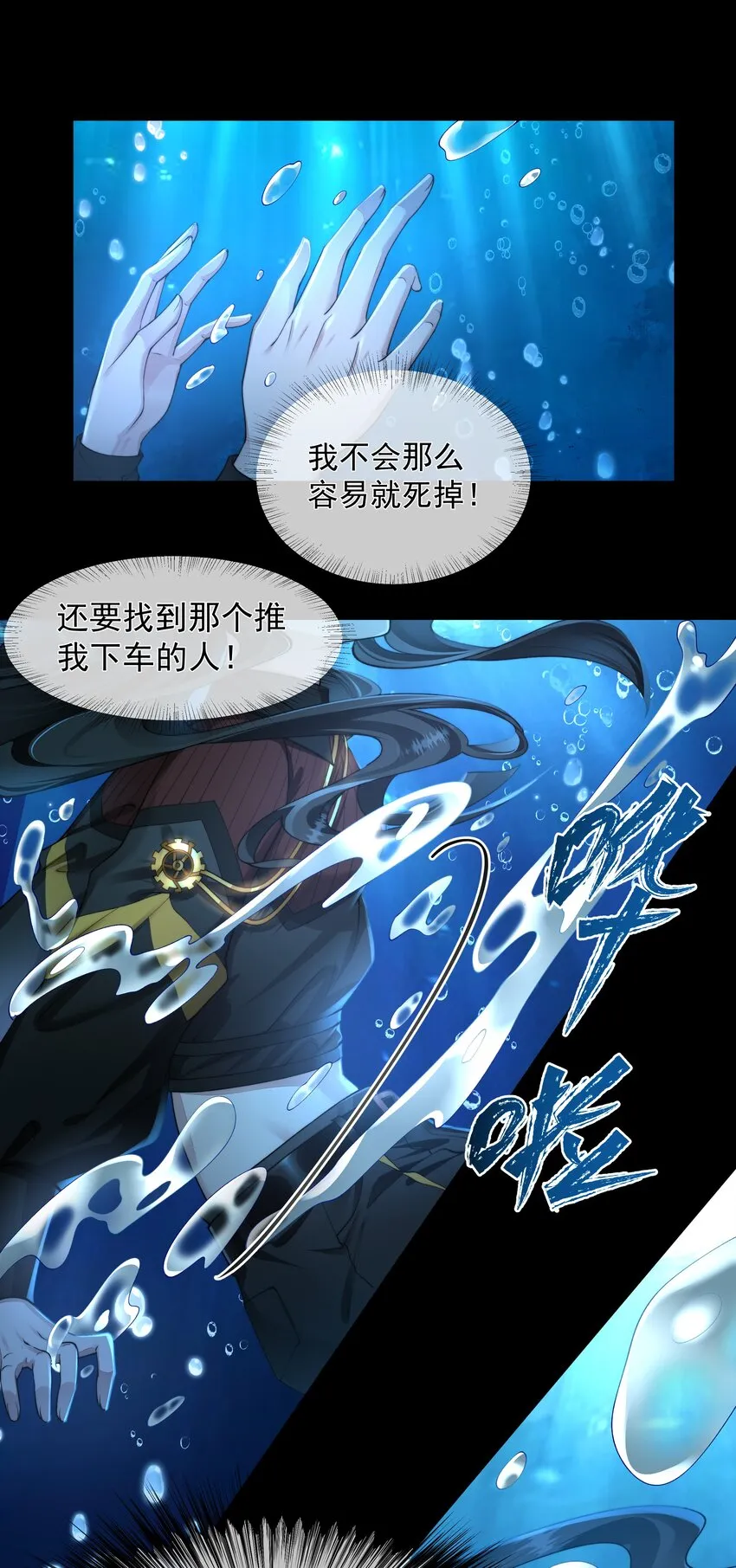 049解锁新技能 第6页