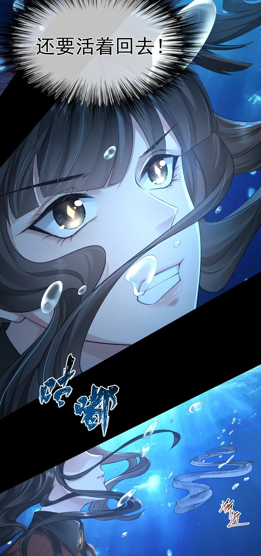 049解锁新技能 第7页