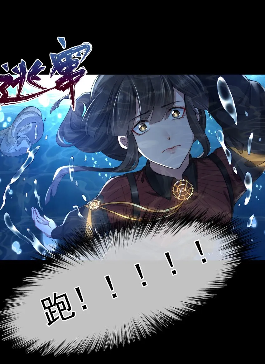 049解锁新技能 第9页