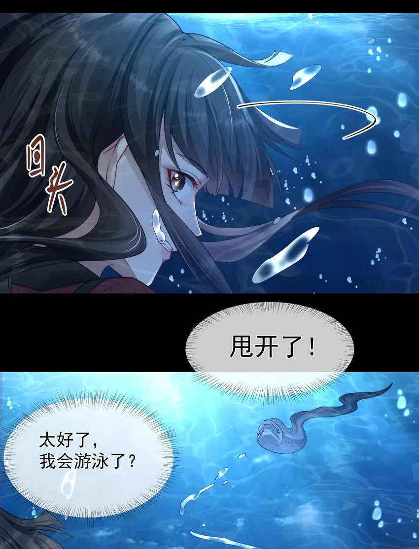 049解锁新技能 第10页
