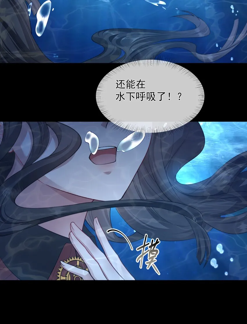 049解锁新技能 第11页